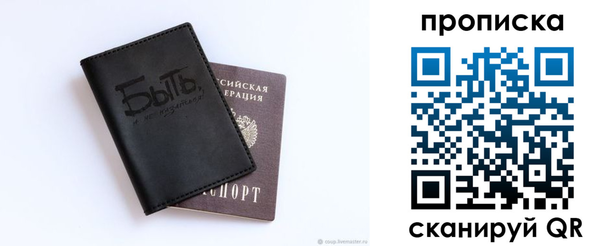 регистрация для школы в Соликамске