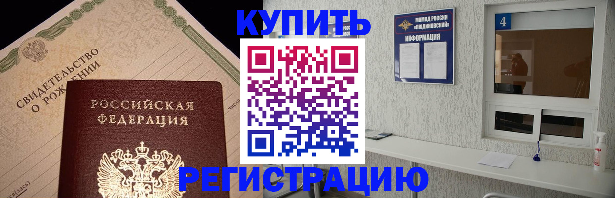 регистрация для дет. сада в Соликамске