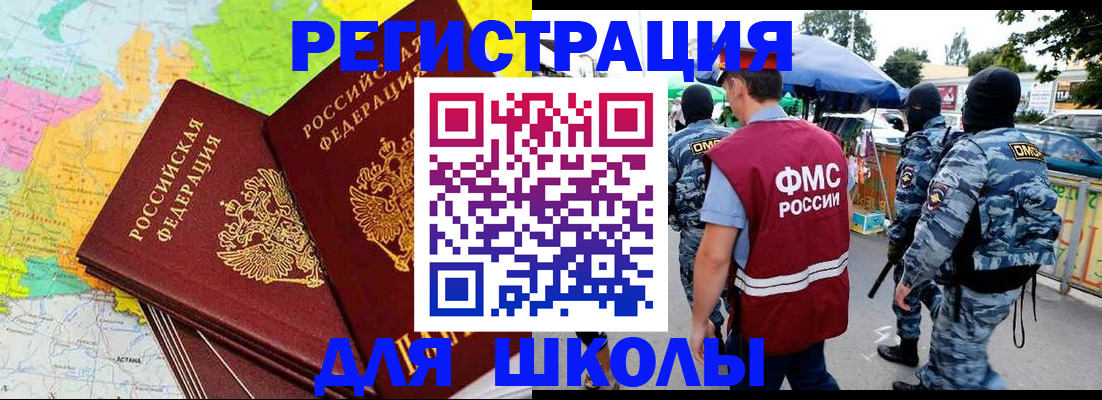 временная регистрация адрес в Соликамске