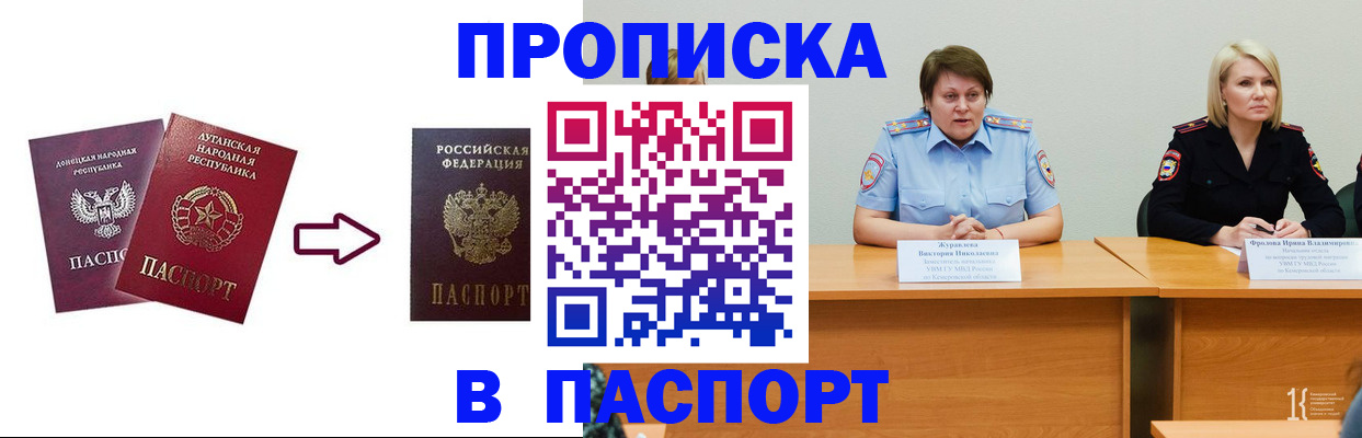 временная регистрация для всех в Соликамске