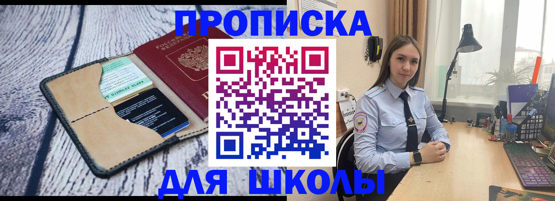 пропишу в квартире в Соликамске