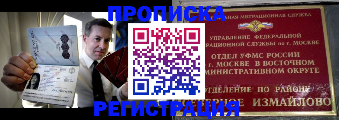 пропишу в квартире в Соликамске